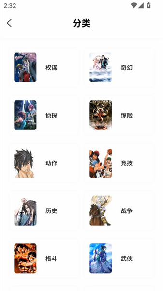 零界绘漫画2026