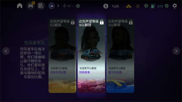 极品飞车无极限赛车国际服
