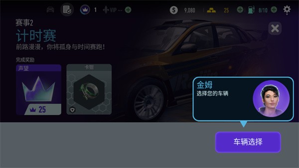 极品飞车无极限赛车国际服