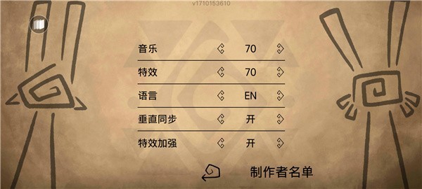 齐心协力双人合作冒险游戏
