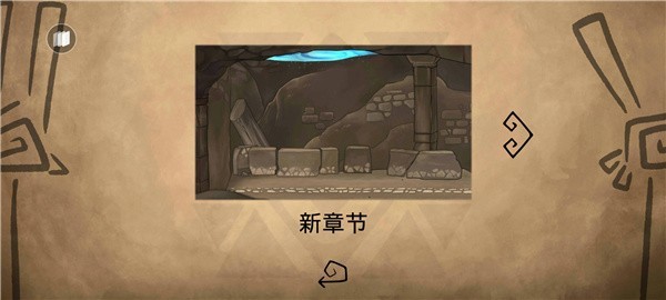 齐心协力双人合作冒险游戏