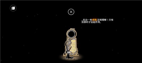 齐心协力双人合作冒险游戏