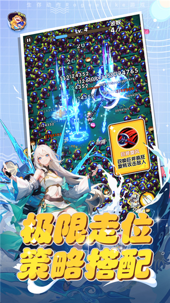 勇者无敌游戏
