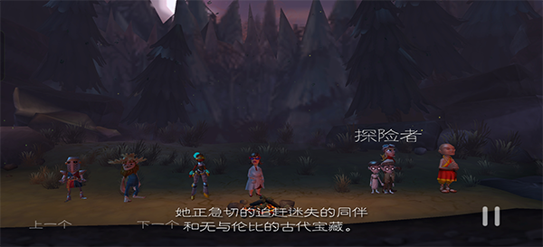 魔窟冒险安卓中文版