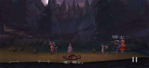 魔窟冒险安卓中文版