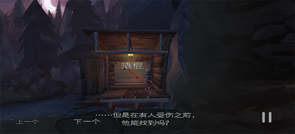 魔窟冒险安卓中文版