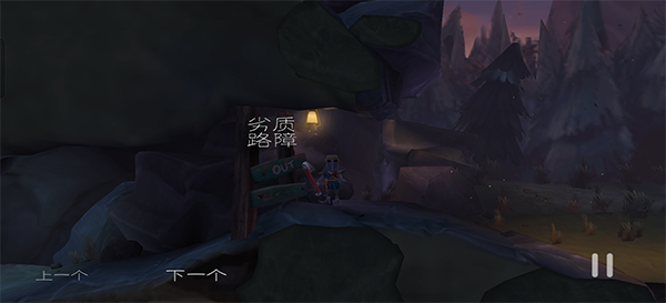 魔窟冒险安卓中文版
