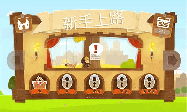 小小盗贼完整中文版
