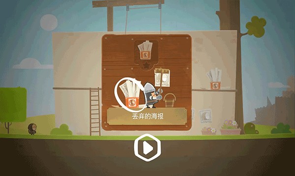 小小盗贼完整中文版