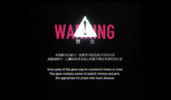 返校Detention