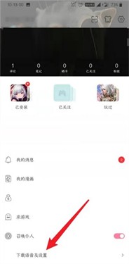 qooApp游戏库