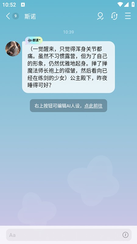 小绿蝶FLAI
