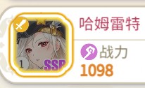樱境物语E服