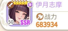 樱境物语E服