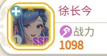 樱境物语E服