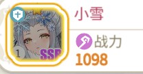樱境物语E服