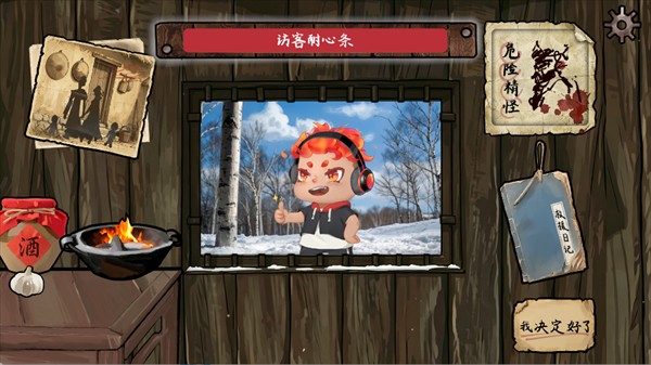 雪山救狐狸自制版