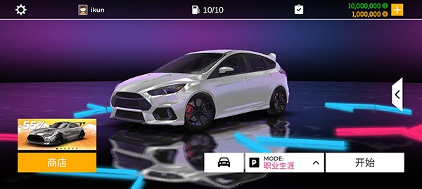 真实停车模拟器2汉化版