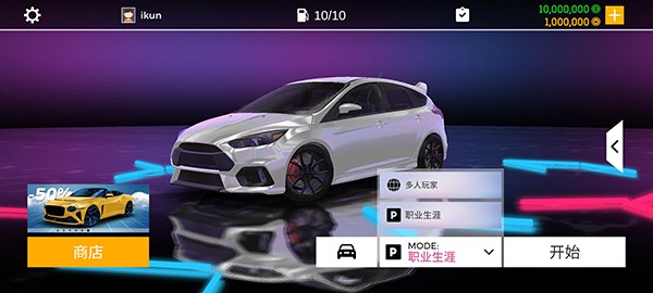 真实停车模拟器2汉化版