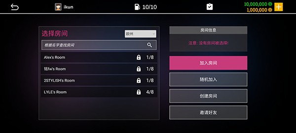 真实停车模拟器2汉化版