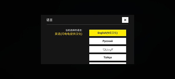 真实停车模拟器2汉化版