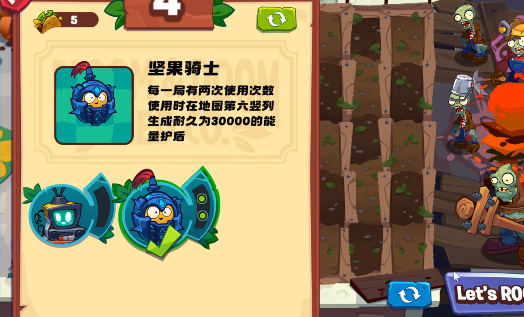 植物大战僵尸3NS版