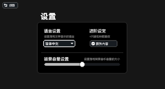 赛后小憩汉化版