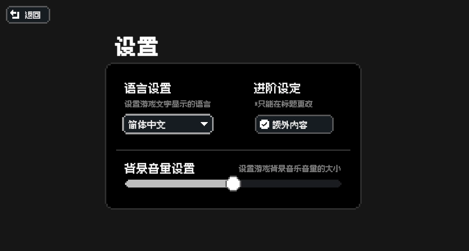 赛后小憩汉化版