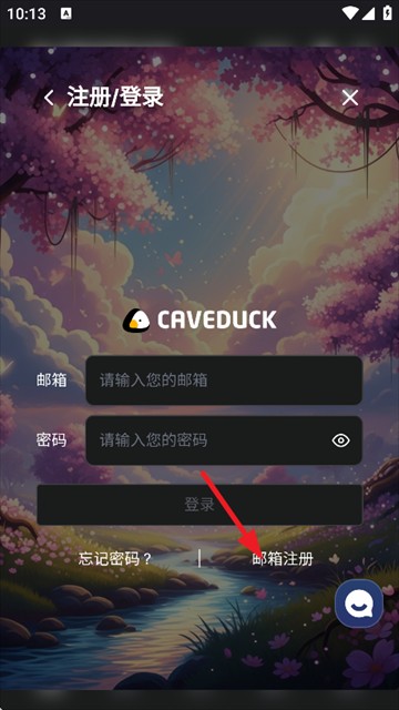 Caveduck中文版