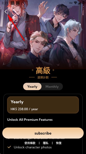 DeepLoveAI汉化版