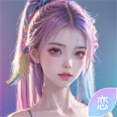 AI恋人app