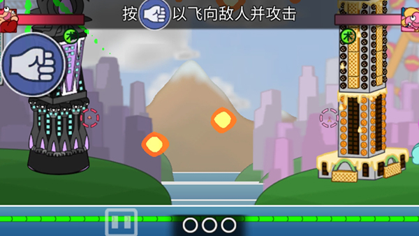 飞拳爆游戏