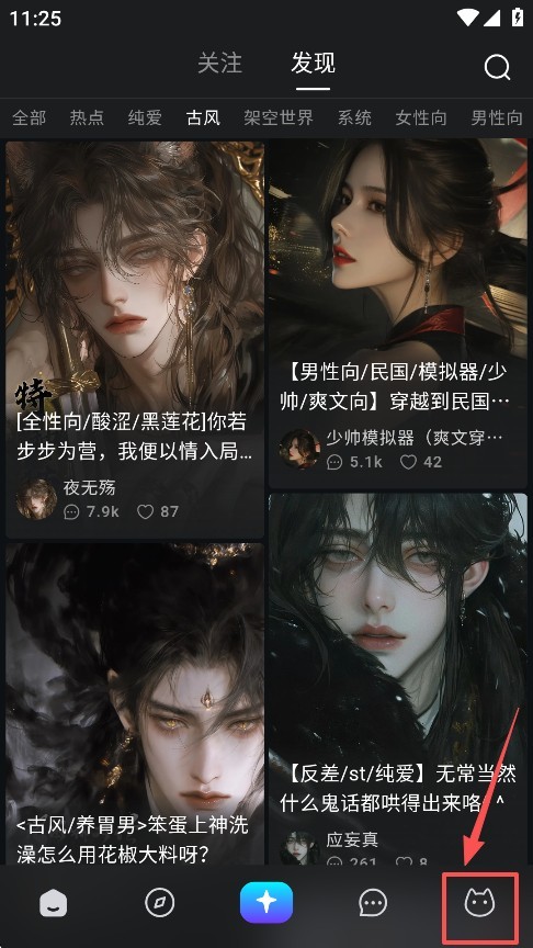Rubii聊天软件