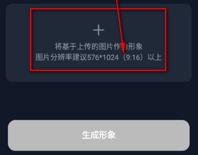 Dady ai虚拟聊天平台