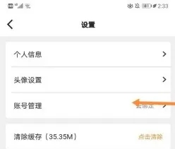 哈哩哈哩动漫app