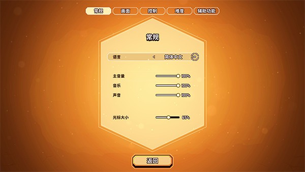 小飞船大冒险安卓版