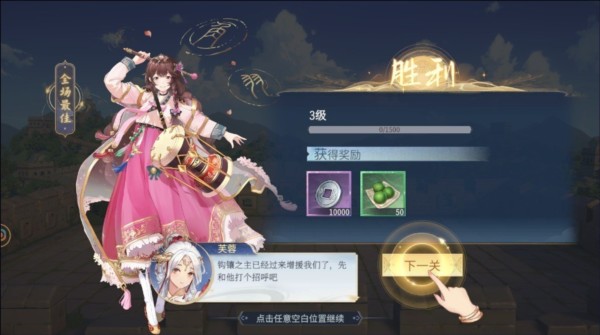 汉家城市游戏说明图5