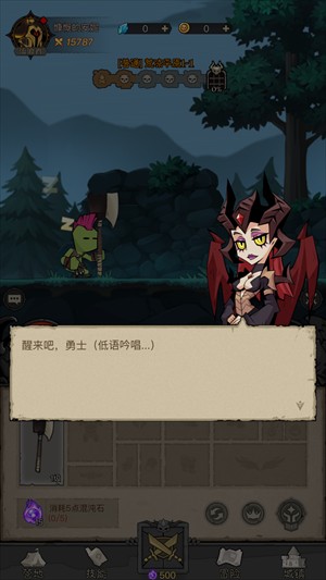 英雄没有闪安卓