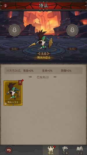 英雄没有闪安卓