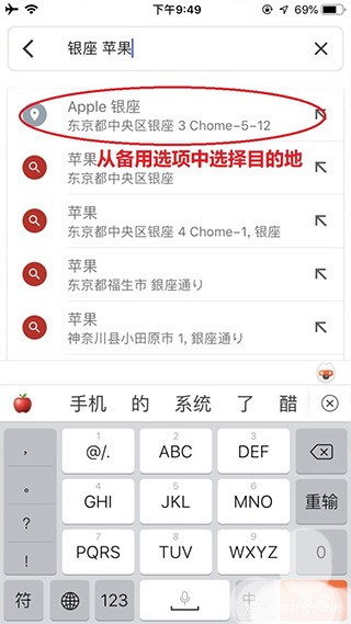 谷歌街景地图HD手机版