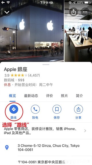 谷歌街景地图HD手机版