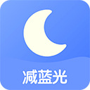 小护眼安卓版