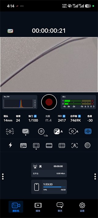 Blackmagic相机安卓