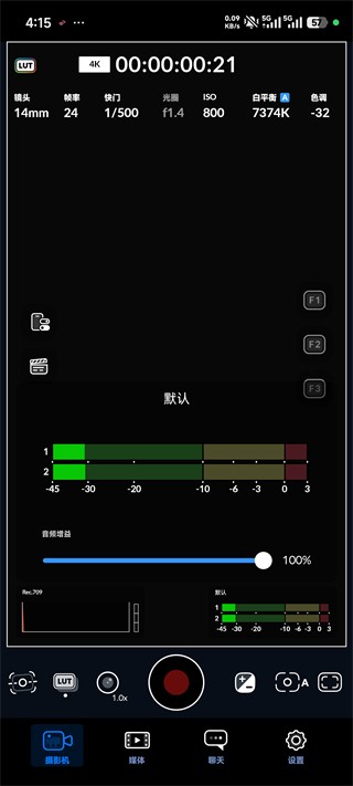 Blackmagic相机安卓