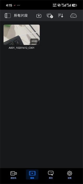 Blackmagic相机安卓
