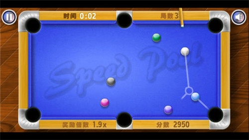 极品台球3单机版