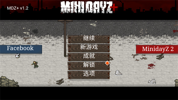 MiniDAYZ汉化版
