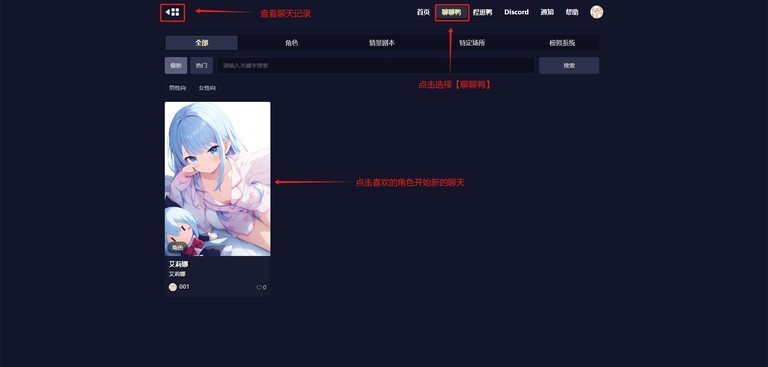 Quack云酒馆app