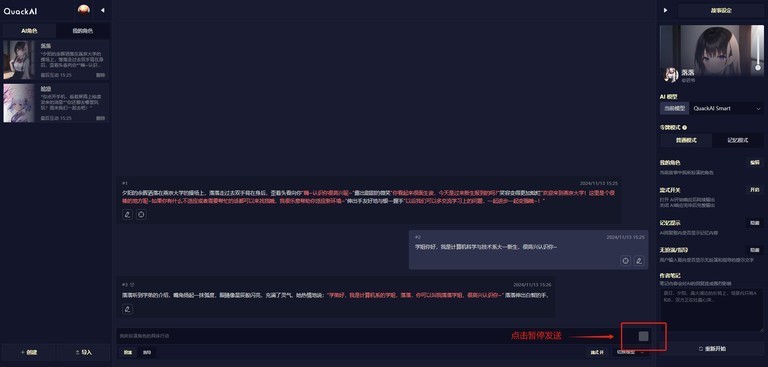 Quack云酒馆app
