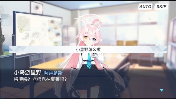沙勒的五夜后宫2手游